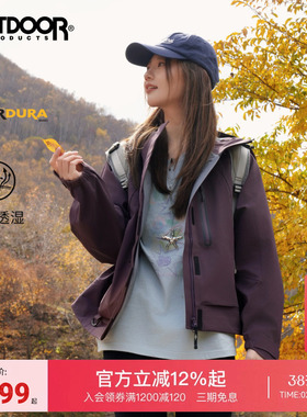 outdoorproducts新款单层冲锋衣女户外防风防泼水透湿