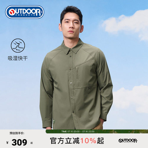 outdoor products 加州云雀夏四面弹长袖衬衫男吸湿快干弹力