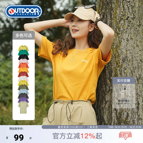 outdoor products 加州云雀夏季多巴胺彩虹纯棉正肩短袖T恤男女