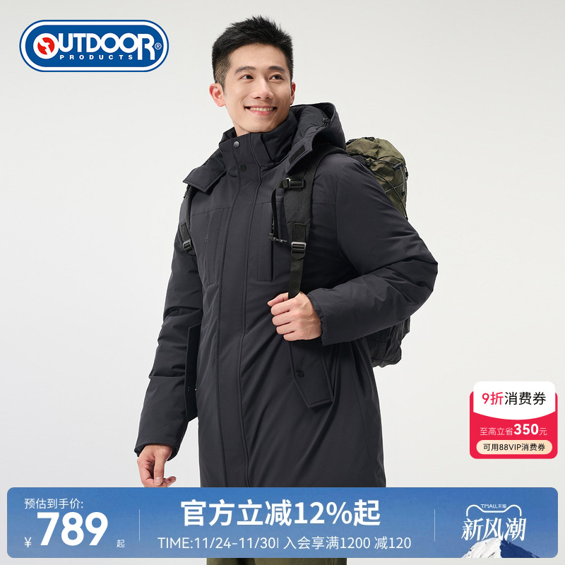 outdoor products秋冬新品羽绒服男防风防泼水保暖中长款连帽外套