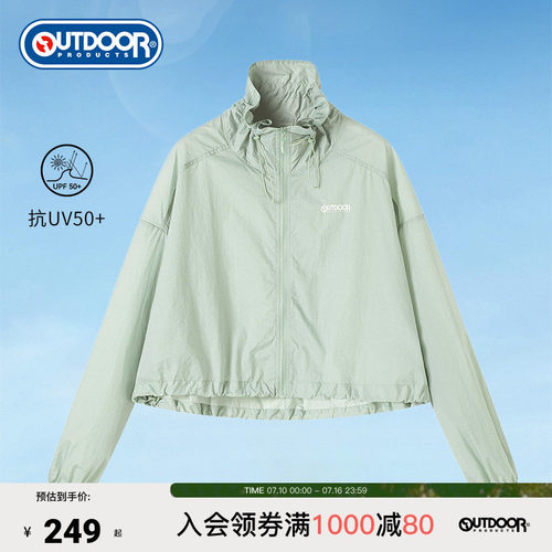 outdoorproducts女式防晒衣
