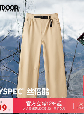 outdoor products TRYSPEC 舒适保暖防风防泼水直筒裤女