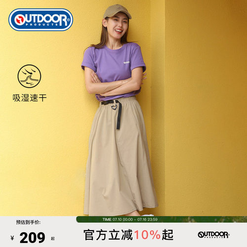 outdoorproducts女式半裙