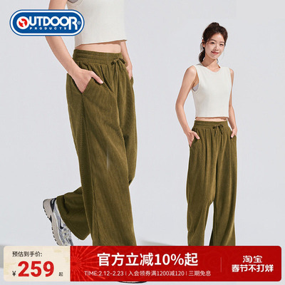 2025秋季户外灯芯绒针织长裤女