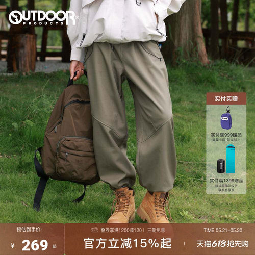 outdoorproducts户外休闲灯笼裤