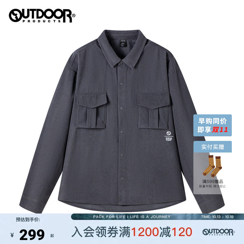 outdoor products 加州云雀长袖衬衫男女款户外简约舒柔特休闲