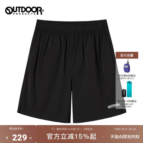 outdoor products 加州云雀女式刺绣logo短裤侧开叉防泼透气