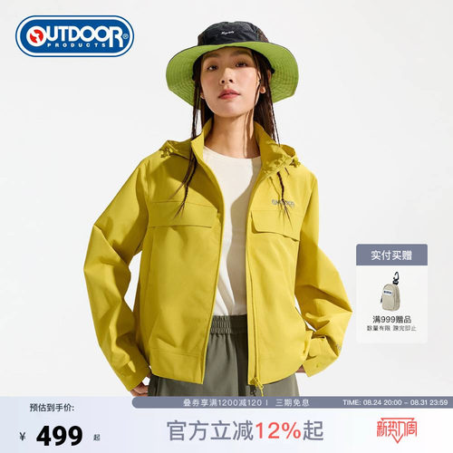 outdoor products 加州云雀2026新款冲锋衣女防泼轻量外套