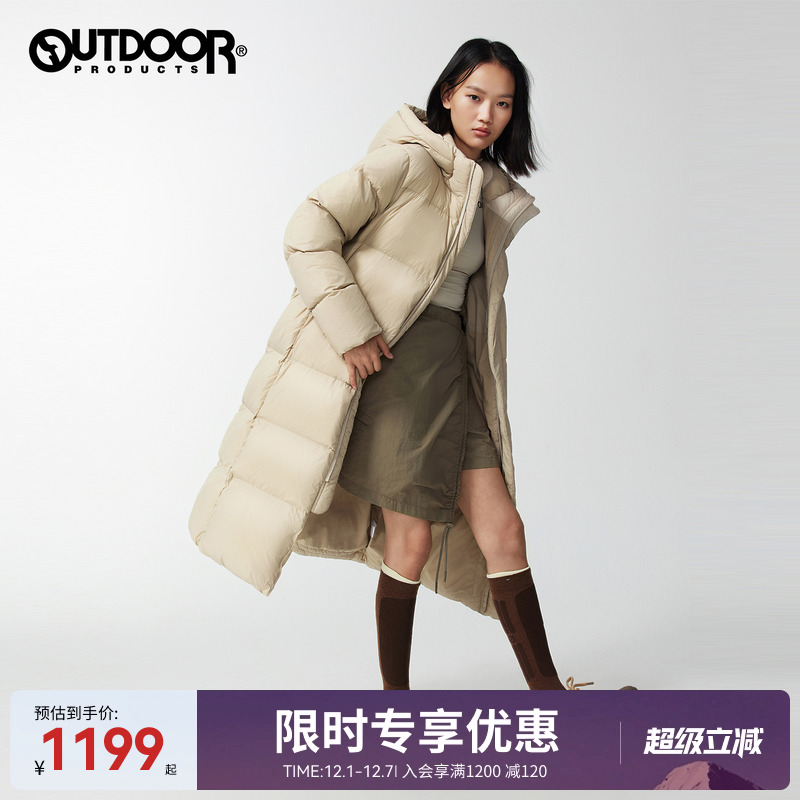 2025秋冬新款长款羽绒服男女同款