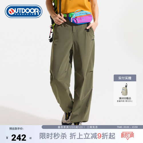 outdoor products 加州云雀夏季新款吸湿速干女式梭织伞兵长裤