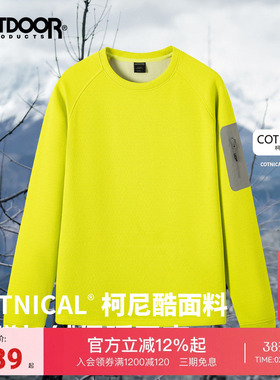 outdoor products COTNICAL 加绒透气吸湿休闲圆领卫衣男