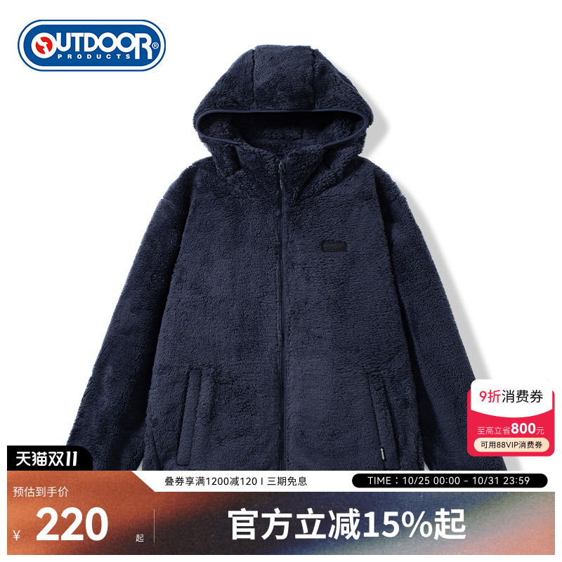 珊瑚绒保暖连帽外套男