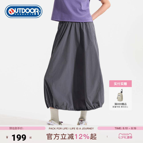 outdoor products 加州云雀2026夏季新款户外半裙女花苞伞裙长裙