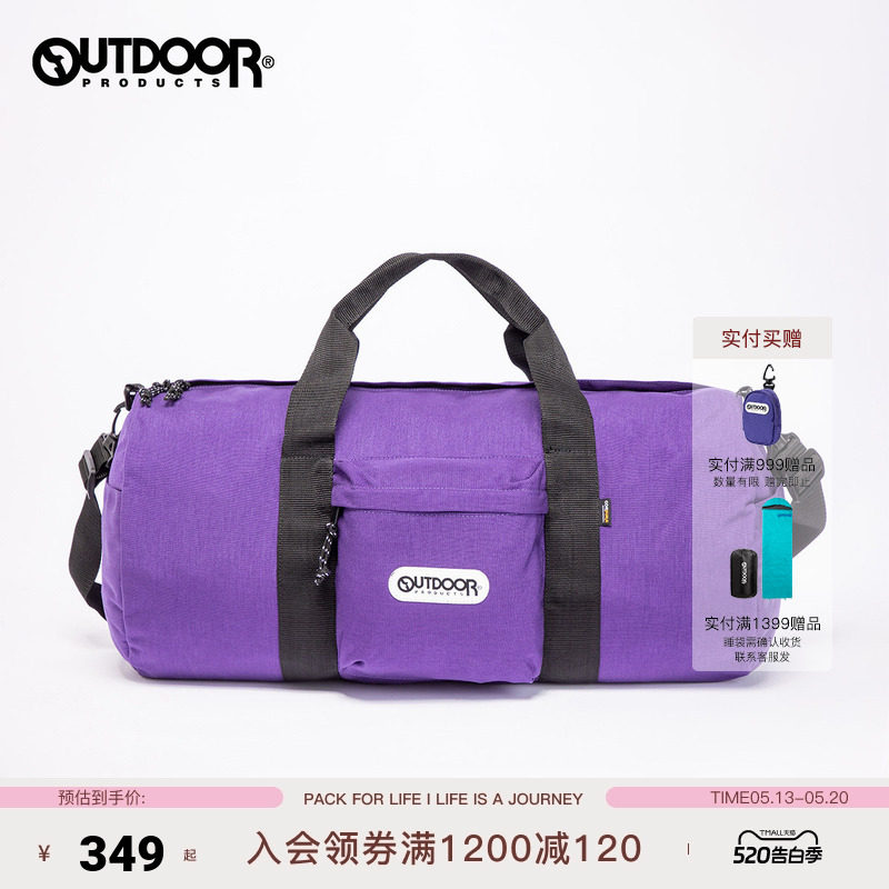 outdoor products 春夏新防泼水耐磨抗撕裂波士顿手