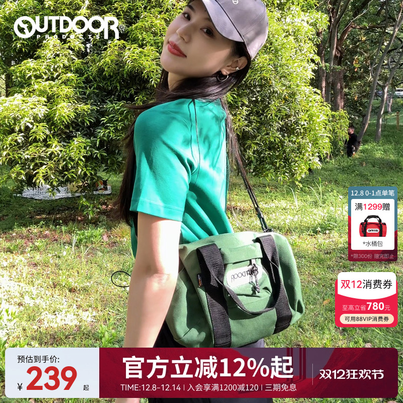 户外防水耐磨抗撕裂波士顿手提包