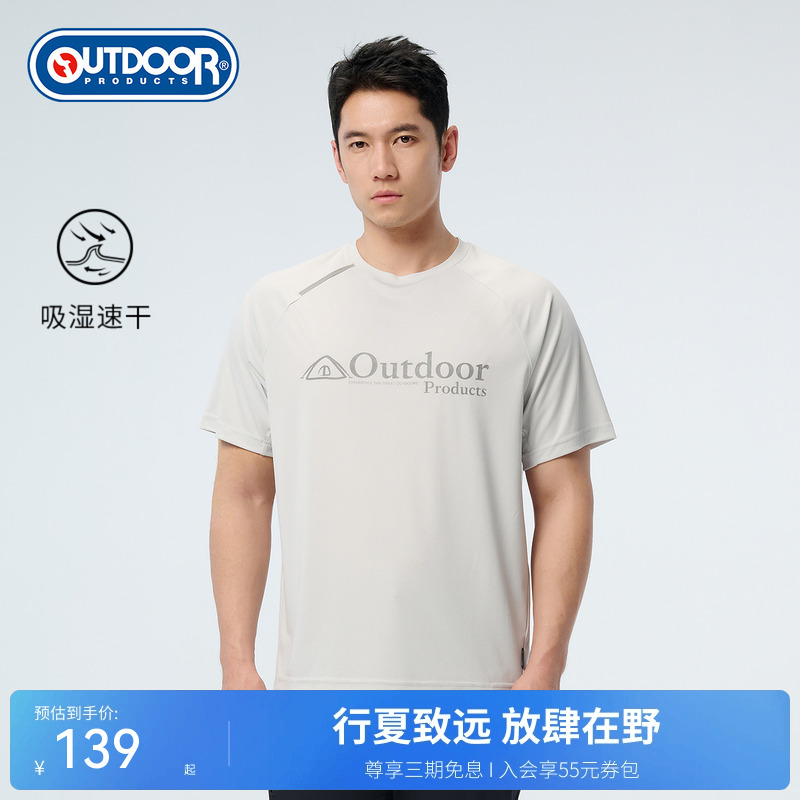 outdoorproducts男功能短袖T恤