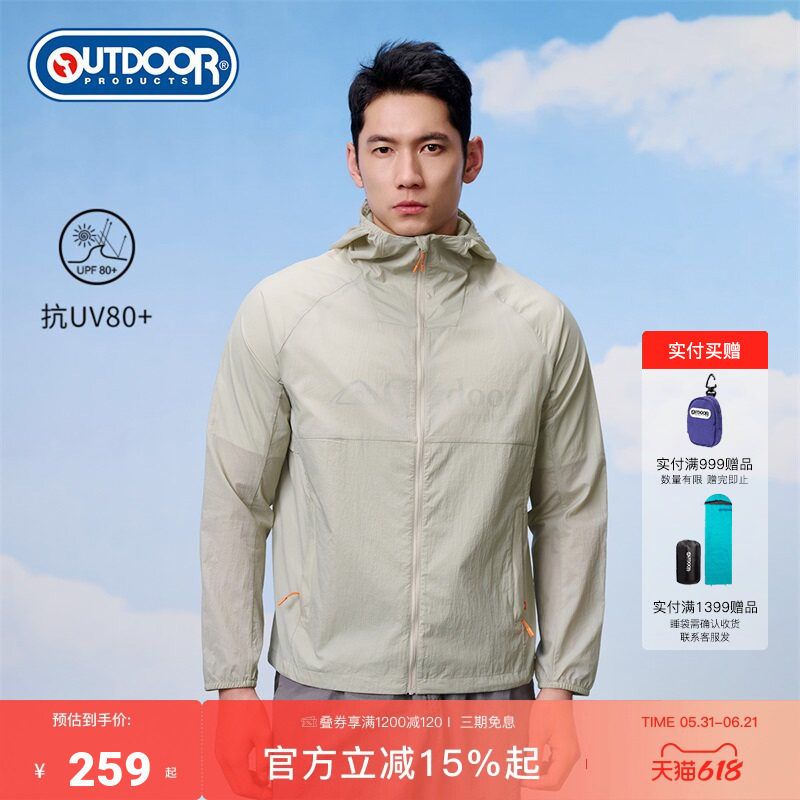 outdoor products 加州云雀春夏户外露营抗UV80+男梭织原纱防晒衣