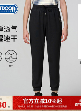 outdoor products运动长裤女春夏弹力修身透气速干收腰休闲束脚裤