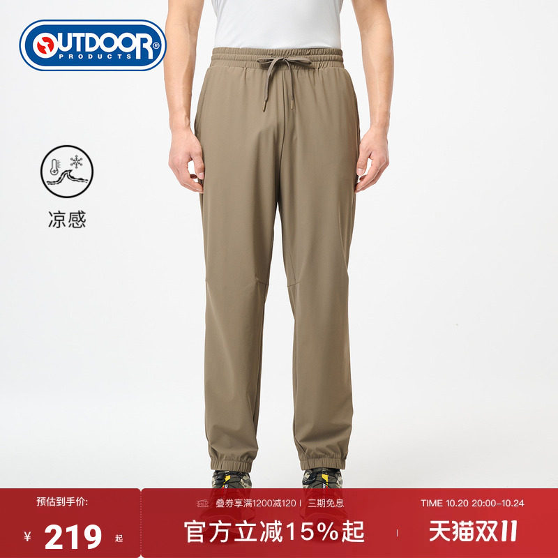 outdoor products 加州云雀秋户外露营凉感休闲男式针织长裤