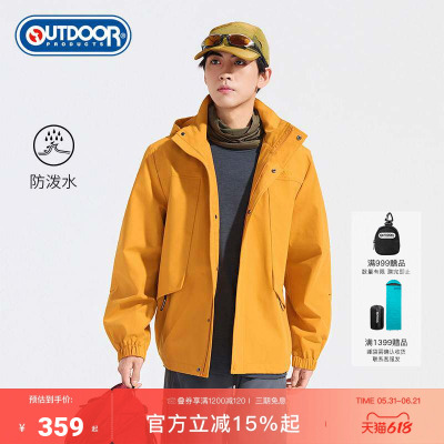 outdoorproducts2025秋季外套男