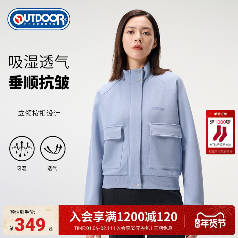 outdoor products 秋冬新品针织立领外套女舒适耐磨休闲夹克,户外/登山/野营/旅行用品,户外休闲衣,淘宝优惠券,粉丝福利购,淘宝优惠卷