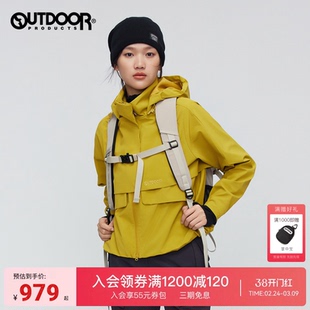 outdoor products春夏梭织外套女户外防泼水连帽短款夹克芥末黄