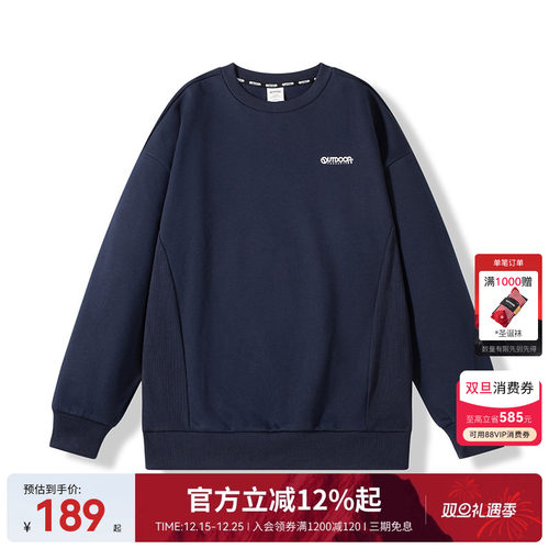 outdoorproducts男式卫衣圆领