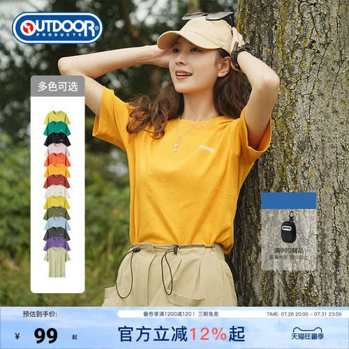 outdoorproducts女式短袖T恤