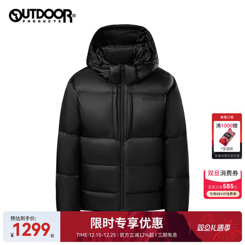 2025秋冬新款短款羽绒服男女同款