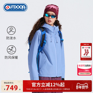 outdoor products2025秋冬新款抓绒冲锋衣女式三合一户外防水透湿