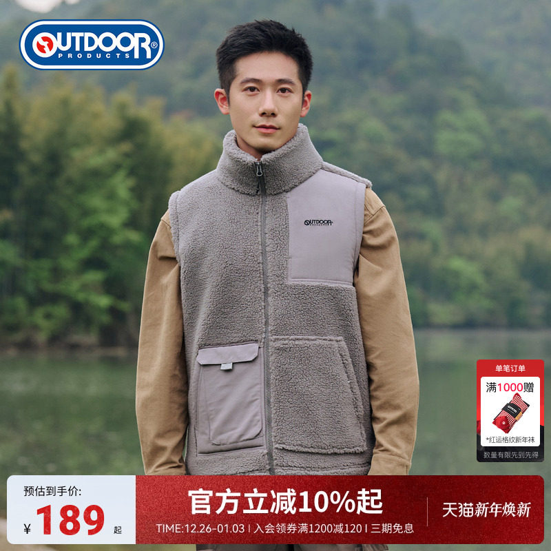 outdoor products 秋冬新品仿羊羔绒马甲背心男舒适保暖休闲时尚