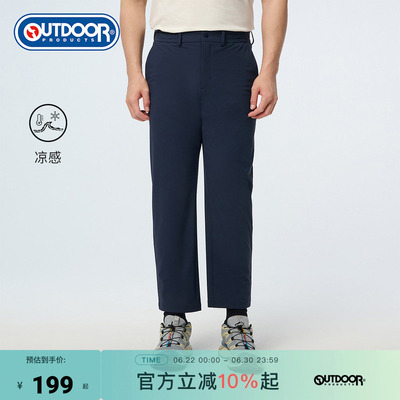 outdoorproducts男士针织长裤