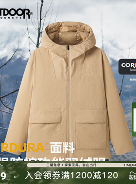 outdoor productsCORDURA秋冬羽绒服男90鸭绒连帽大口袋羽绒服