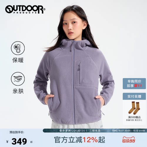 2026秋季新款户外抓绒外套女