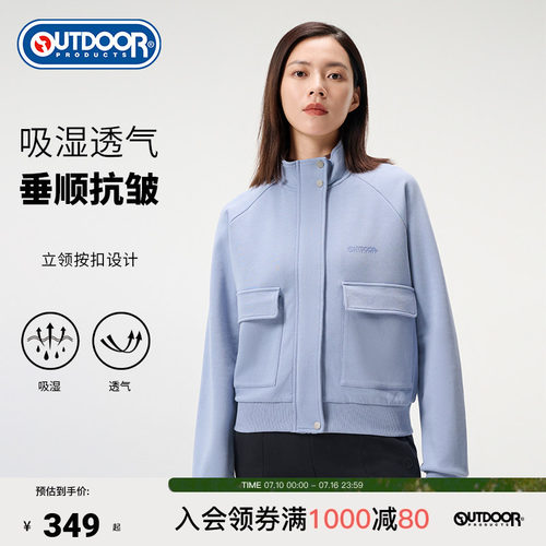 outdoor products 加州云雀针织立领外套女耐磨夹克