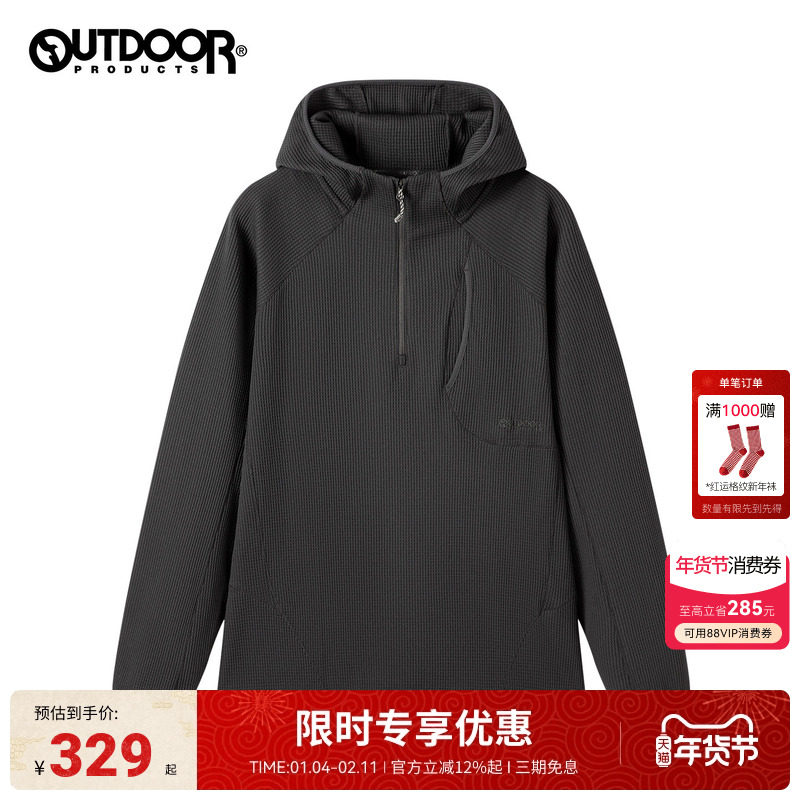 outdoorproducts2025秋冬新款长袖T恤男户外华夫格休闲通勤打底,户外/登山/野营/旅行用品,户外休闲衣,淘宝优惠券,粉丝福利购,淘宝优惠卷