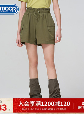 outdoor products户外春夏户外透气弹力舒适干爽休闲运动短裤女