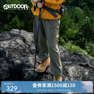 户外登山徒步休闲宽松灯笼裤 黄亦玫同款 男女 products outdoor