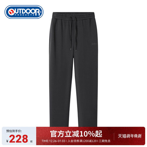 outdoor products 秋冬新品男式针织长裤棉感舒适吸湿透气