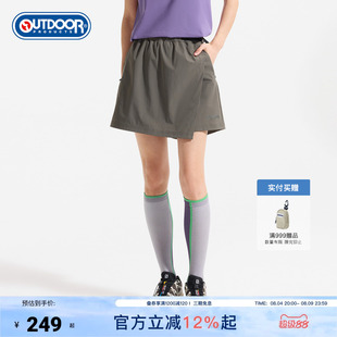 outdoor products 加州云雀2026夏季新款女吸湿速干A版短裙裤裙