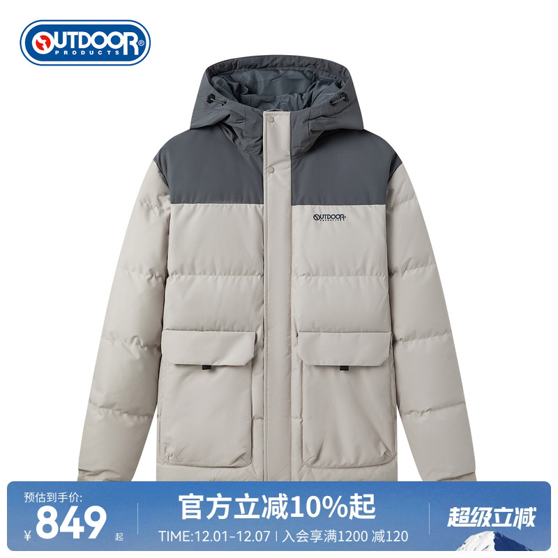 25秋冬新款连帽短款羽绒服男防风