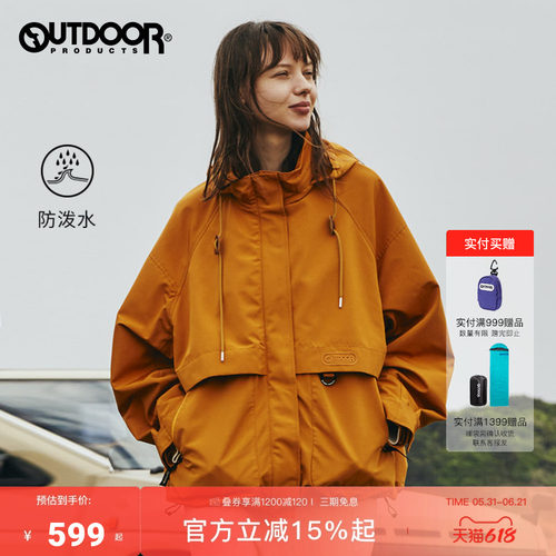 黄亦玫同款