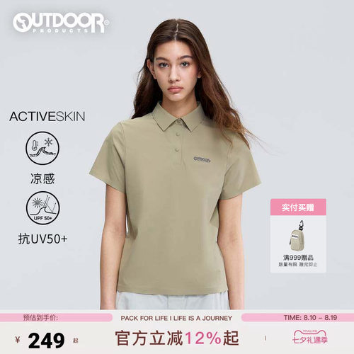 outdoor products 加州云雀2026夏季新款短袖T恤女凉感防晒POLO衫