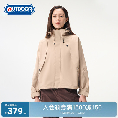 outdoor products新品梭织外套女防风防泼水耐磨户外休闲夹克