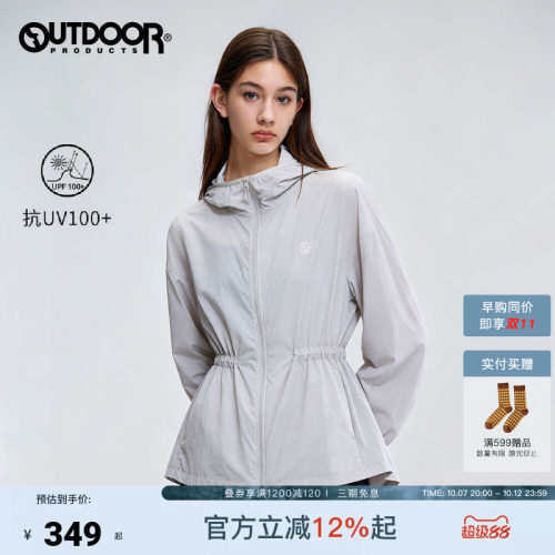 outdoor products 加州云雀26夏新皮肤防晒衣女透气感UPF100+外套