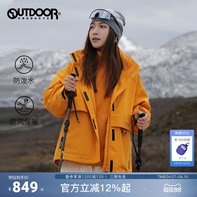 抓绒三合一冲锋衣防风连帽设计