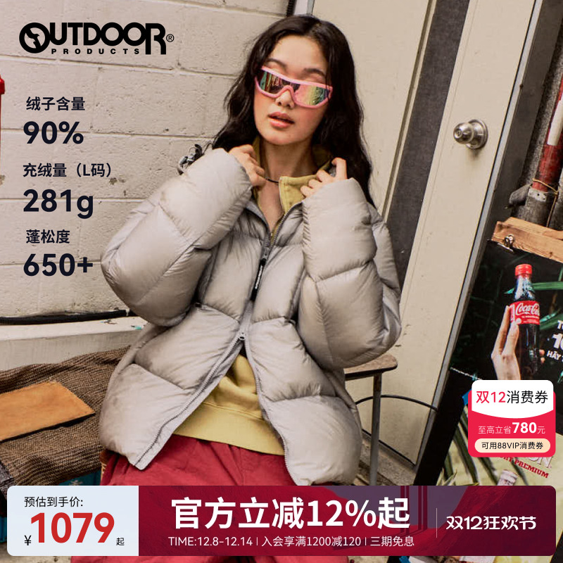 2025秋冬户外短款羽绒服男女同款