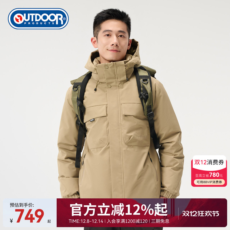 outdoor products秋冬新品羽绒服男防风防泼水保暖大口袋连帽外套