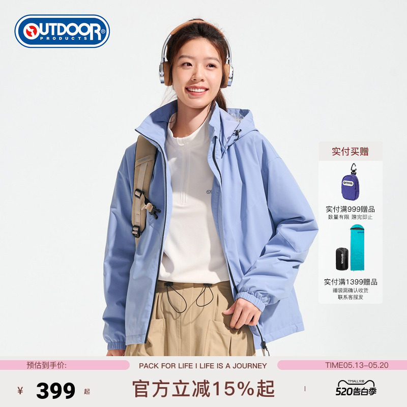 outdoorproducts秋冬新款超轻棉服女户外防泼水防风透