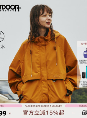 outdoor products黄亦玫同款秋户外徒步登山防泼水保暖连帽外套女